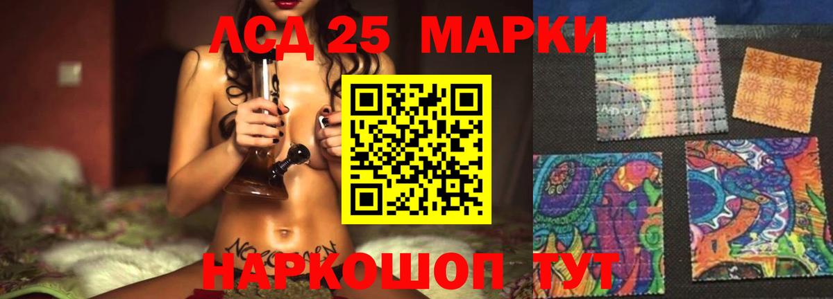 ЛСД экстази кислота Карабулак