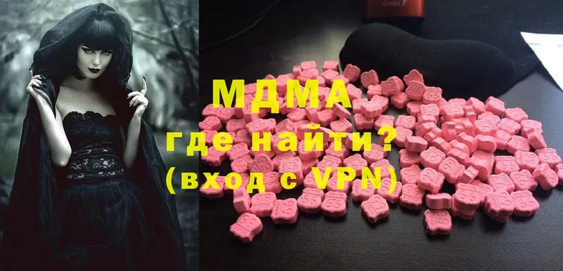 MDMA кристаллы  Карабулак 