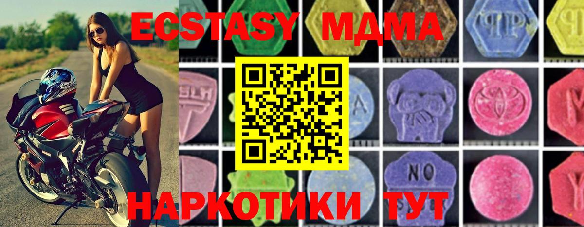 MDMA VHQ  МДМА  Карабулак 