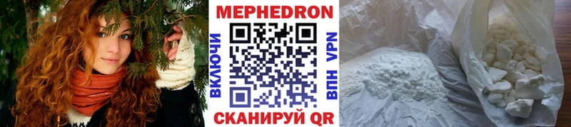 магазин  наркотиков  Карабулак  МЕФ 4 MMC 