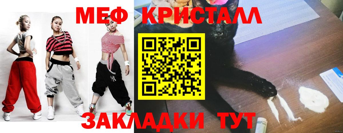 МЕФ мука Карабулак