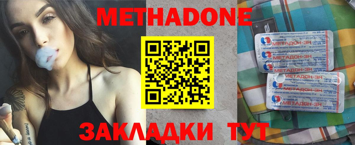 Карабулак  МЕТАДОН белоснежный  blacksprut ссылка  Вход с VPN 