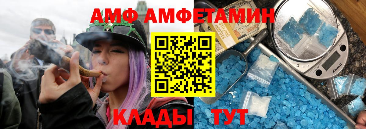 МЕТАМФЕТАМИН  Первитин Methamphetamine  Карабулак  Первитин Methamphetamine 