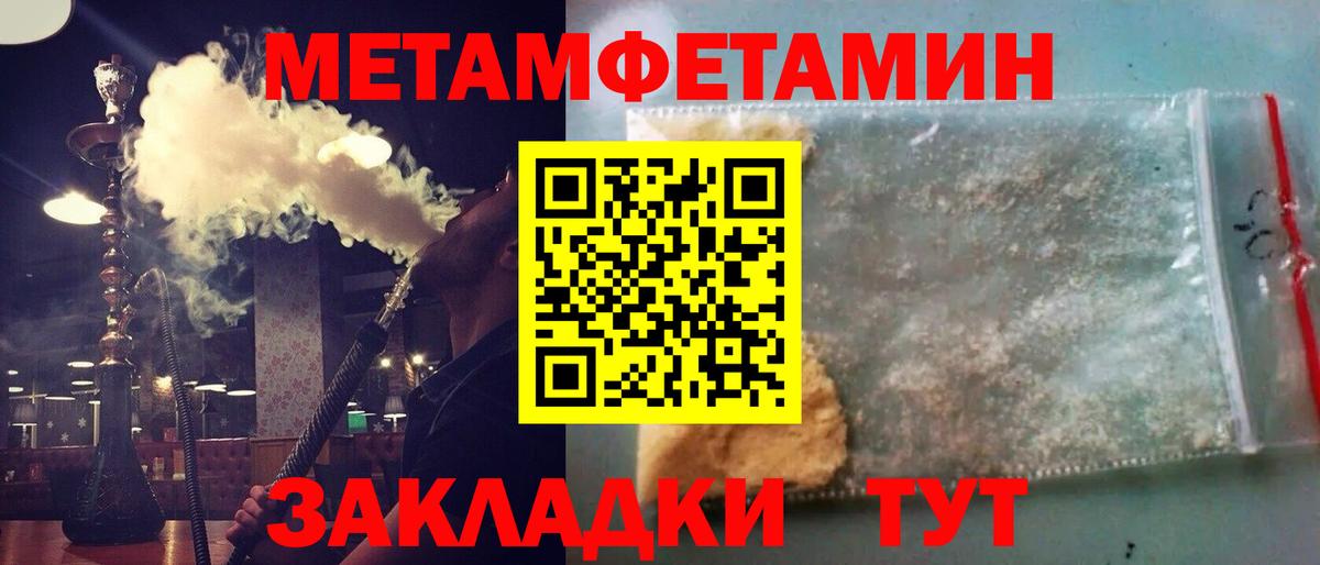 Первитин витя  Вход с VPN  Карабулак  Первитин витя 