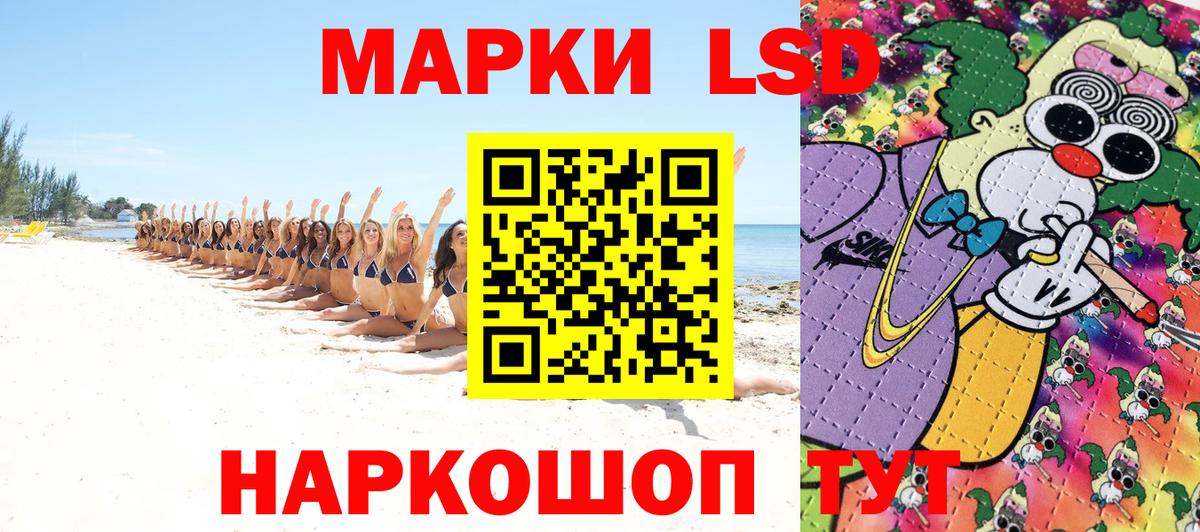 Наркотические марки 1,5мг  Наркотические марки 1,5мг  Карабулак  Марки N-bome  Вход с VPN 