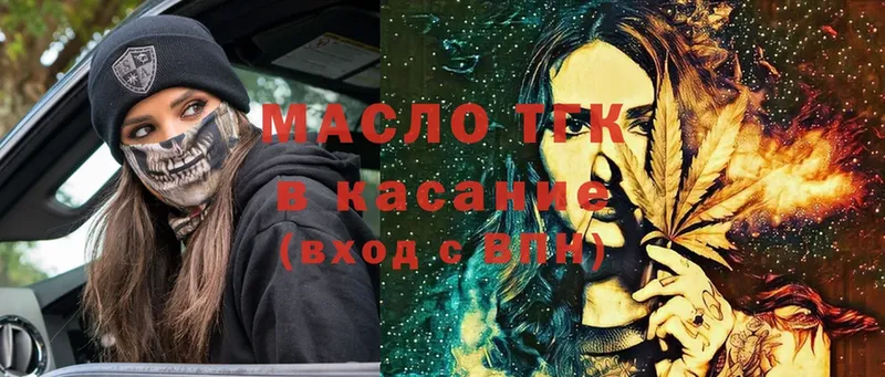 ТГК Wax  Карабулак 