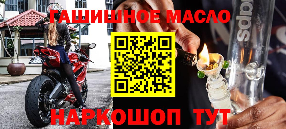 ТГК Wax  Дистиллят ТГК вейп  Карабулак 