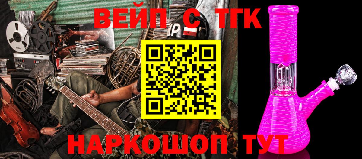 ТГК концентрат Карабулак