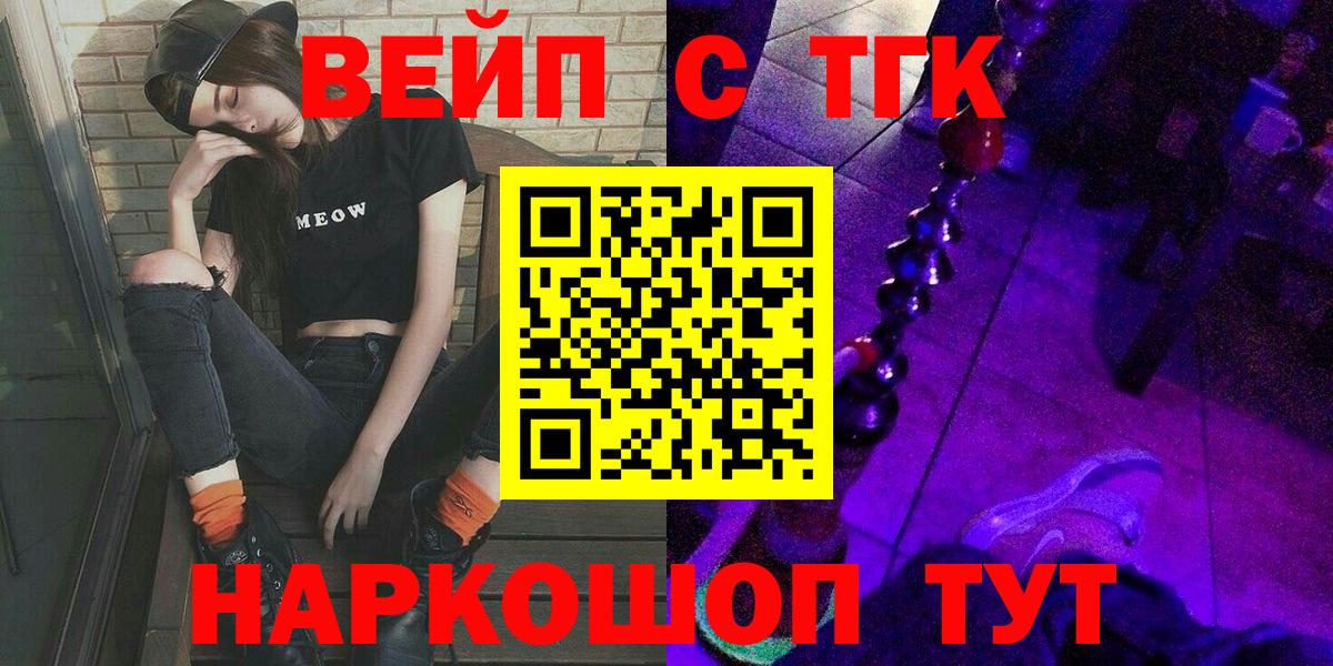  КОКАИН Карабулак