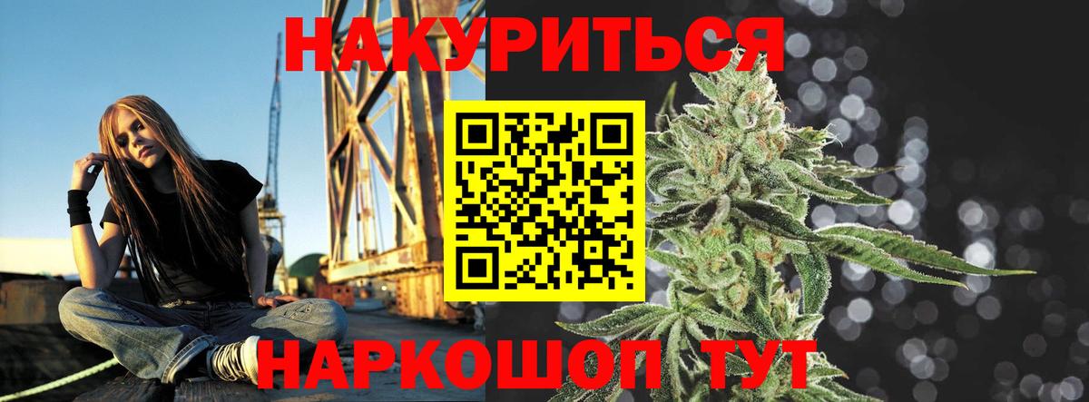 Бошки марихуана индика  МАРИХУАНА AK-47  Карабулак  Каннабис Ganja 
